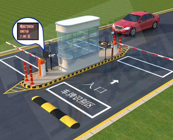 停车场系统施工步骤