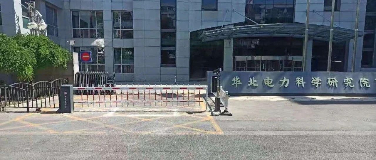 智能守护，为电网安全运营“加砝码”